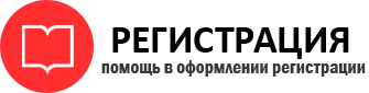 прописка в Радужном id344205